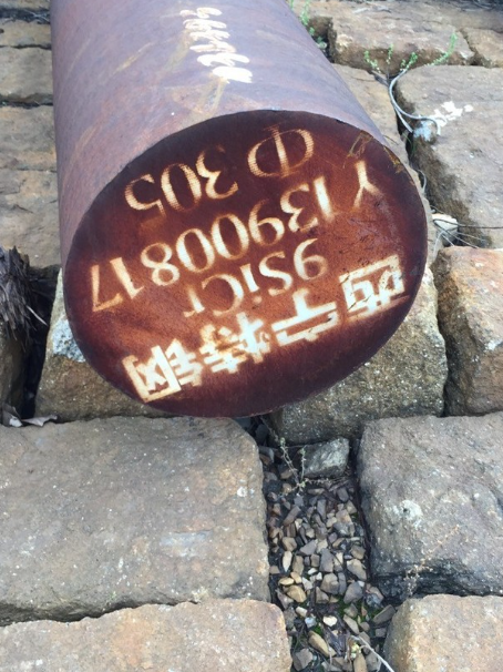 肇源9CrSi工具钢